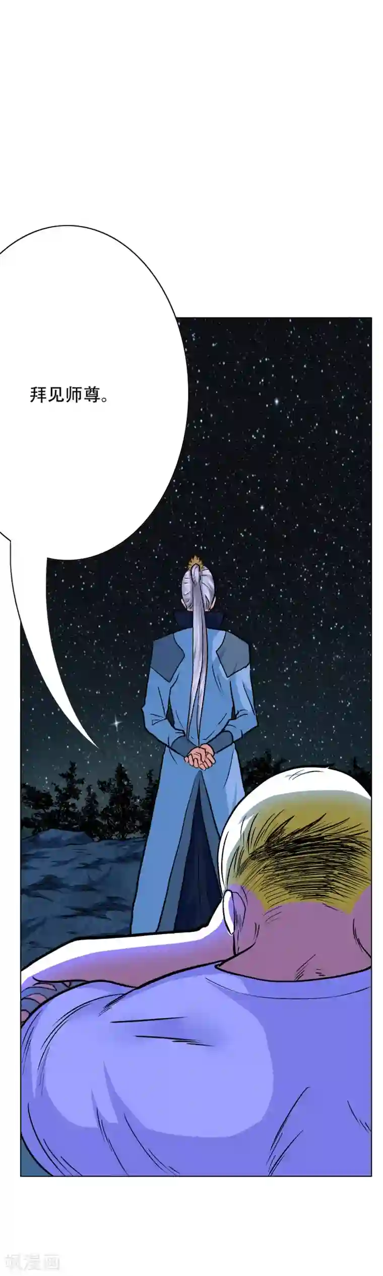 系统仙尊在都市第50话 霸王硬上弓