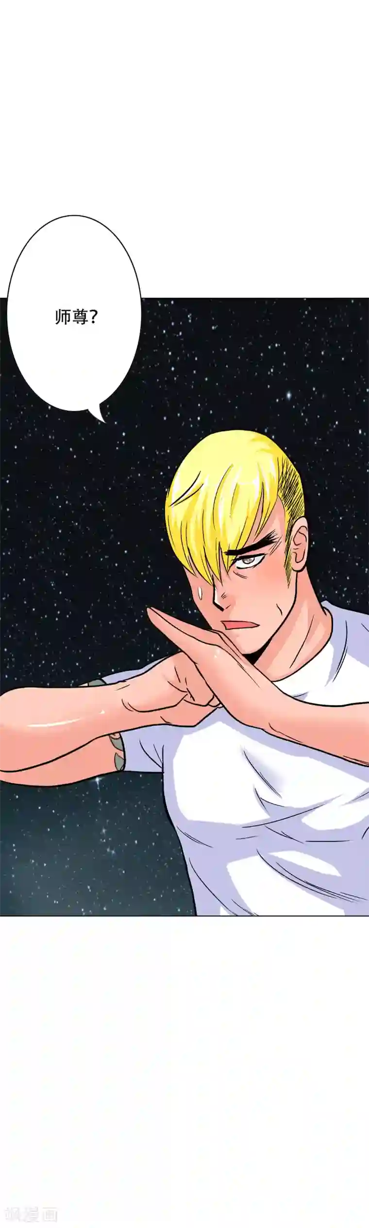 系统仙尊在都市第50话 霸王硬上弓