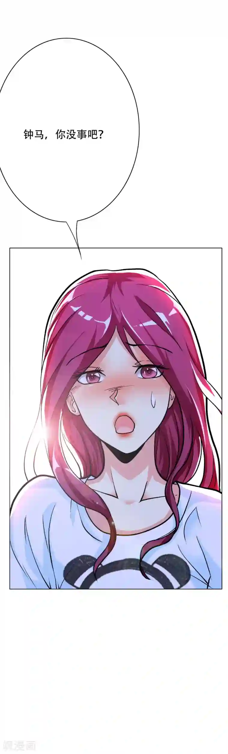 系统仙尊在都市第50话 霸王硬上弓