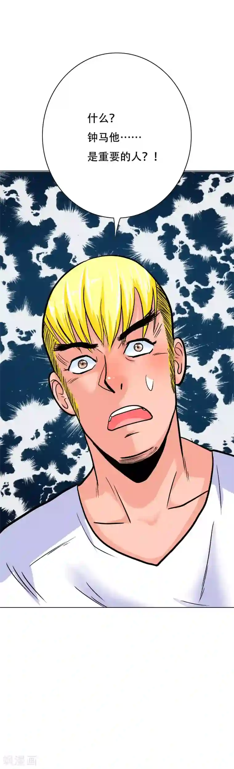 系统仙尊在都市第50话 霸王硬上弓