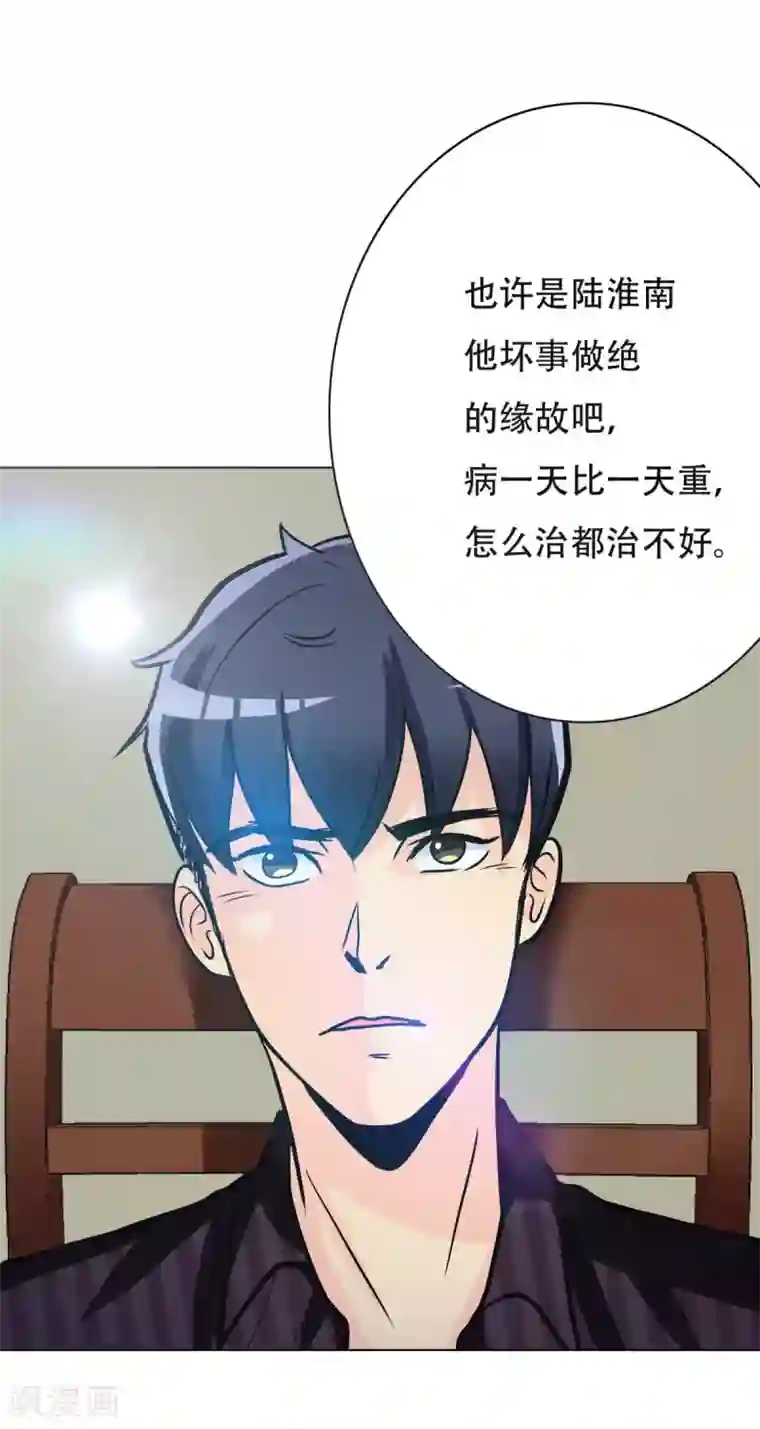 系统仙尊在都市第50话 霸王硬上弓