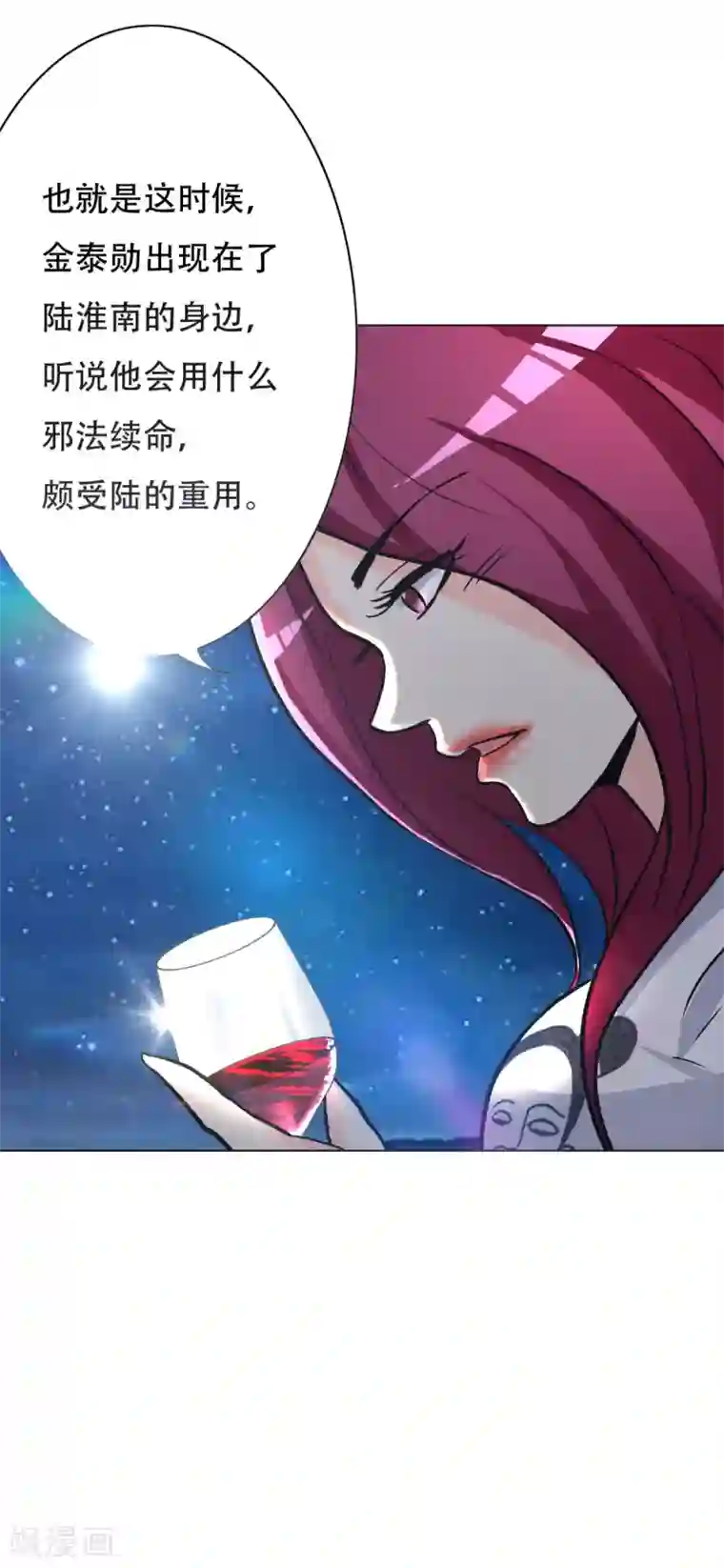 系统仙尊在都市第50话 霸王硬上弓