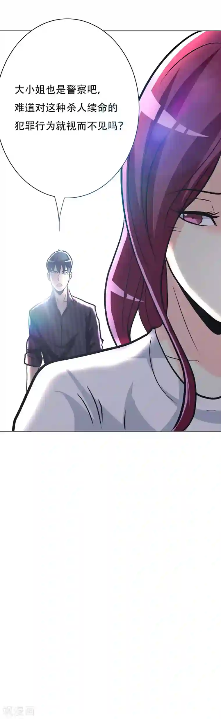 系统仙尊在都市第50话 霸王硬上弓