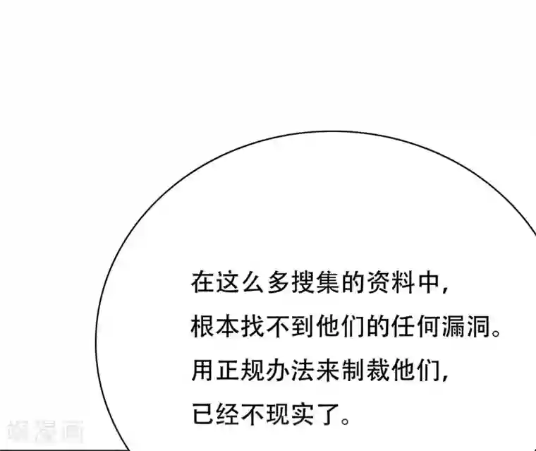 系统仙尊在都市第50话 霸王硬上弓