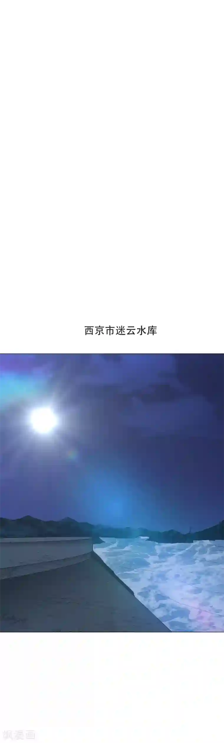 系统仙尊在都市第51话 该来的还是要来!