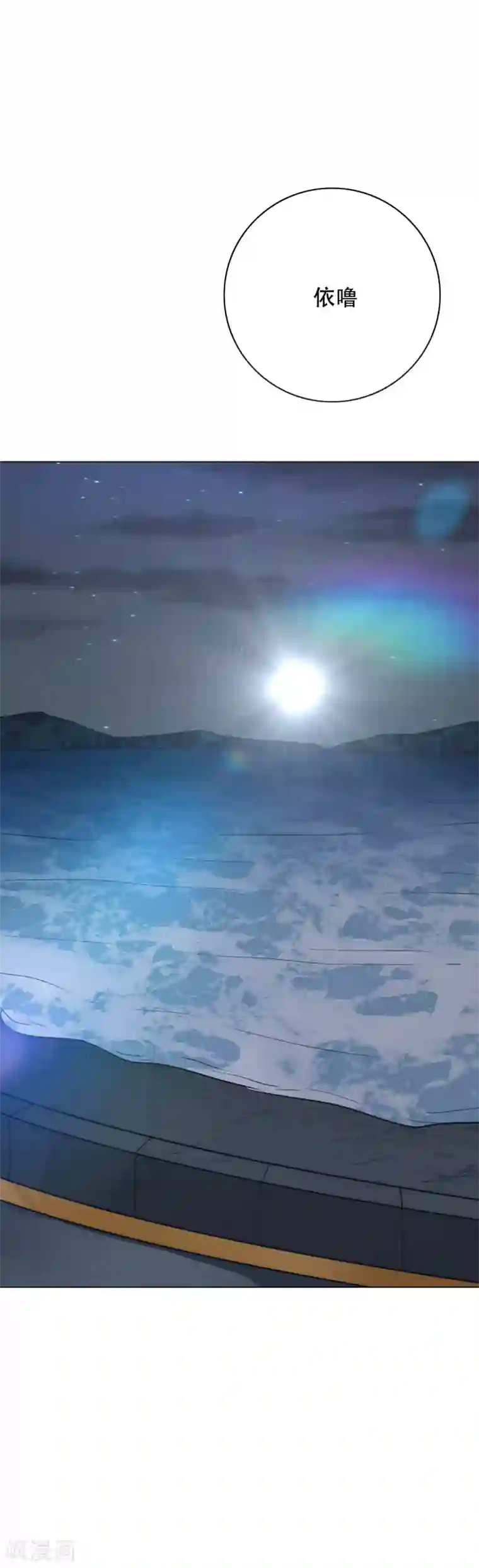 系统仙尊在都市第51话 该来的还是要来!