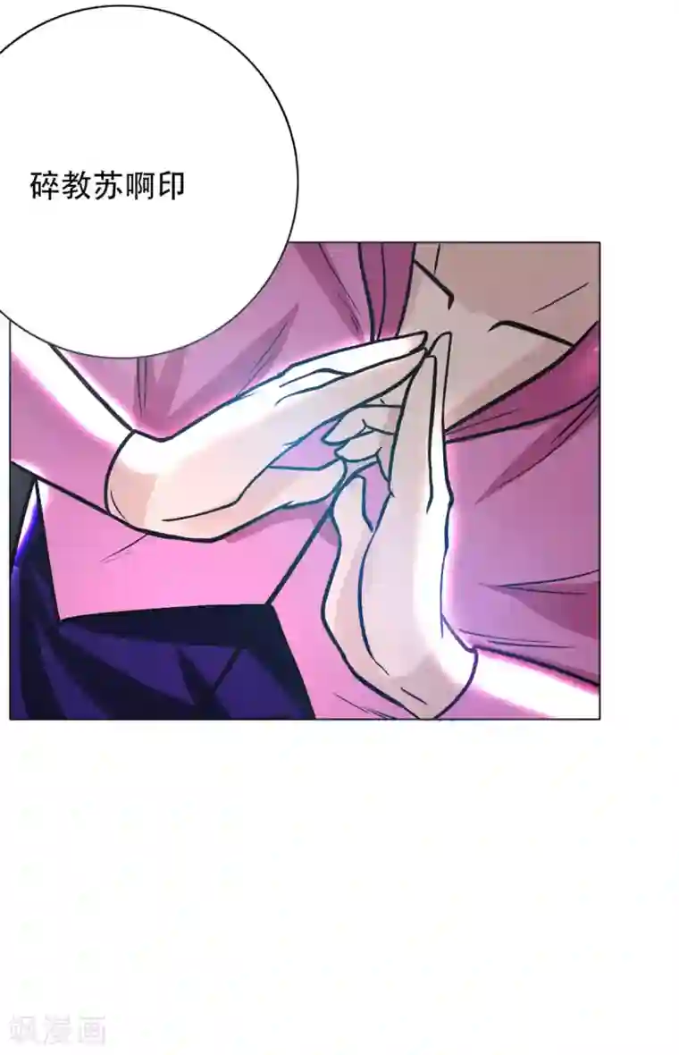 系统仙尊在都市第51话 该来的还是要来!