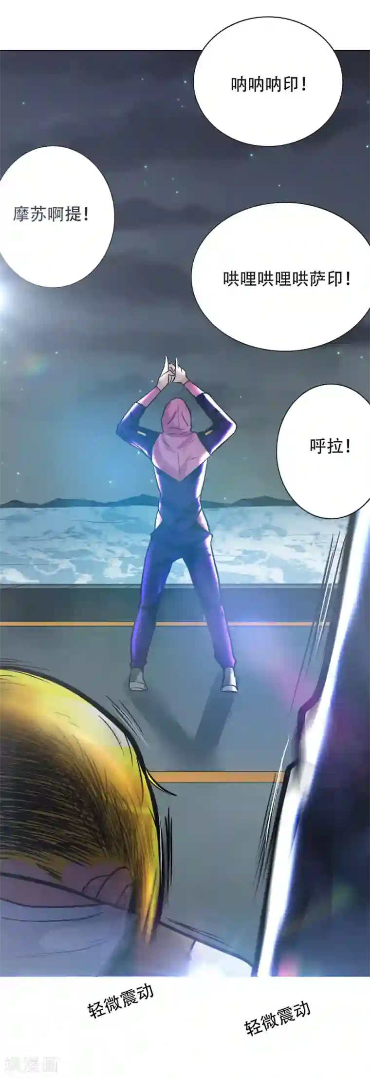 系统仙尊在都市第51话 该来的还是要来!