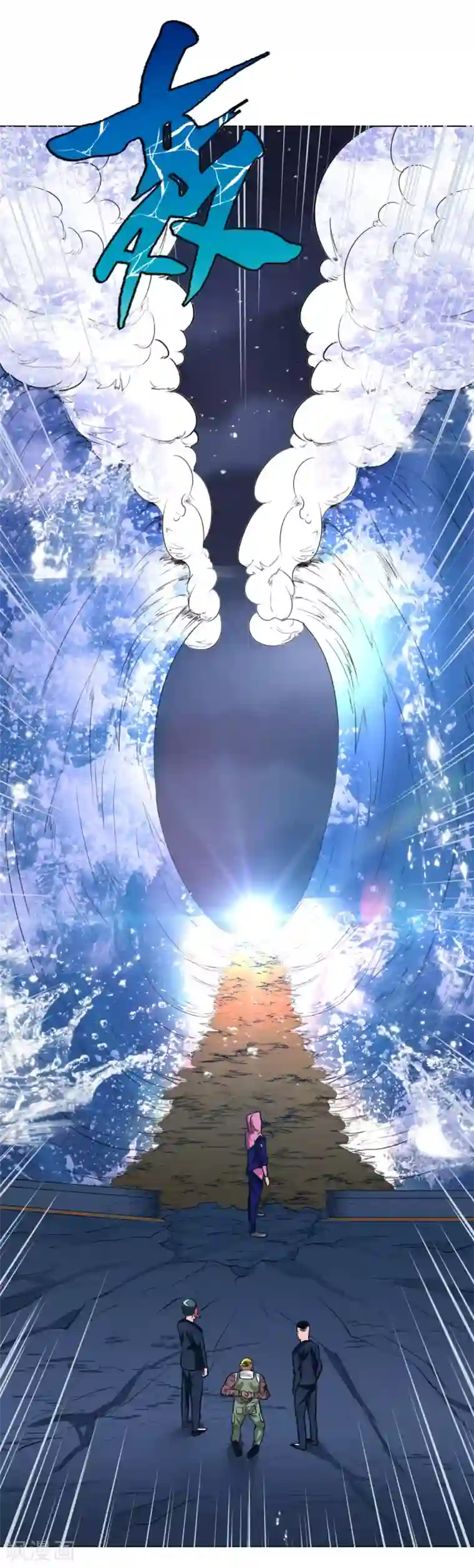 系统仙尊在都市第51话 该来的还是要来!