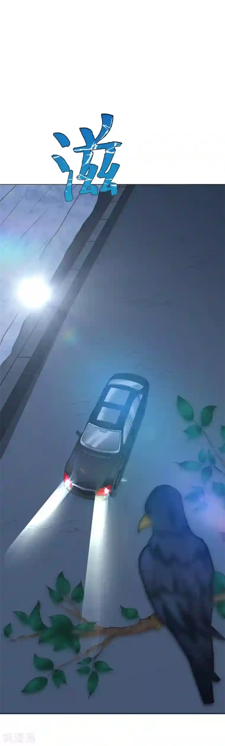 系统仙尊在都市第51话 该来的还是要来!