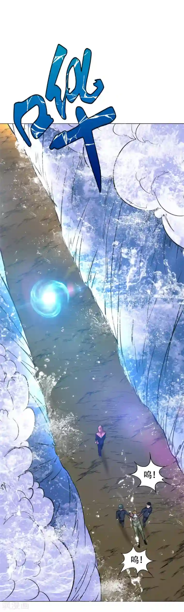 系统仙尊在都市第51话 该来的还是要来!