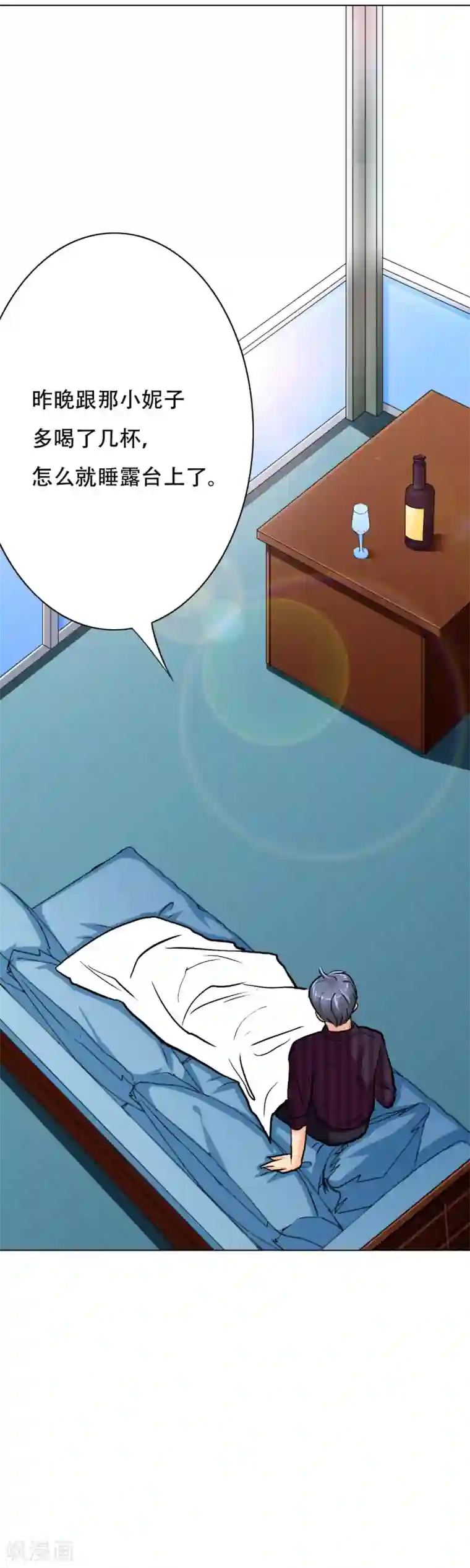 系统仙尊在都市第51话 该来的还是要来!