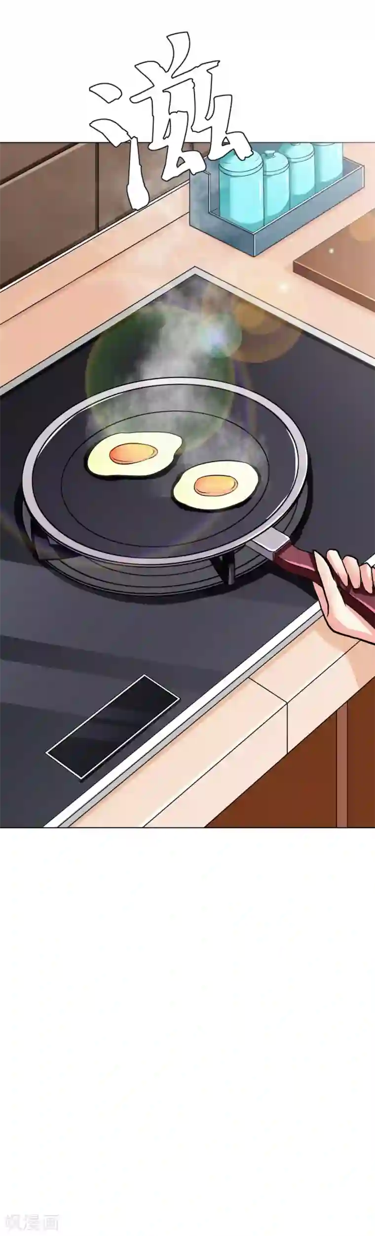 系统仙尊在都市第51话 该来的还是要来!