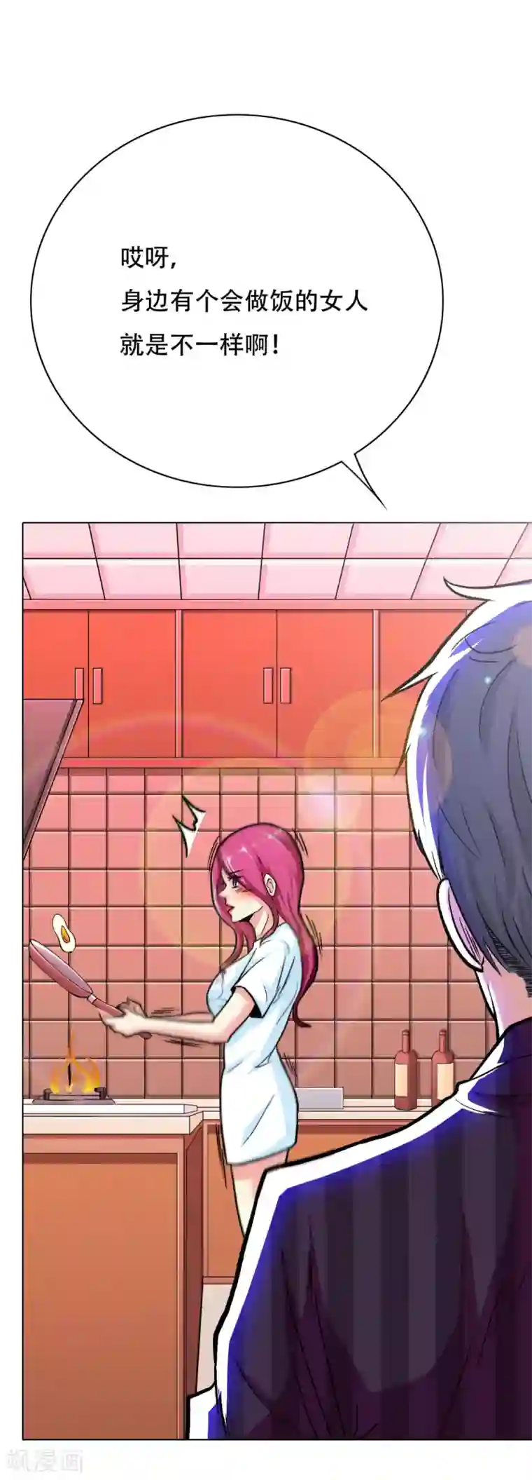 系统仙尊在都市第51话 该来的还是要来!