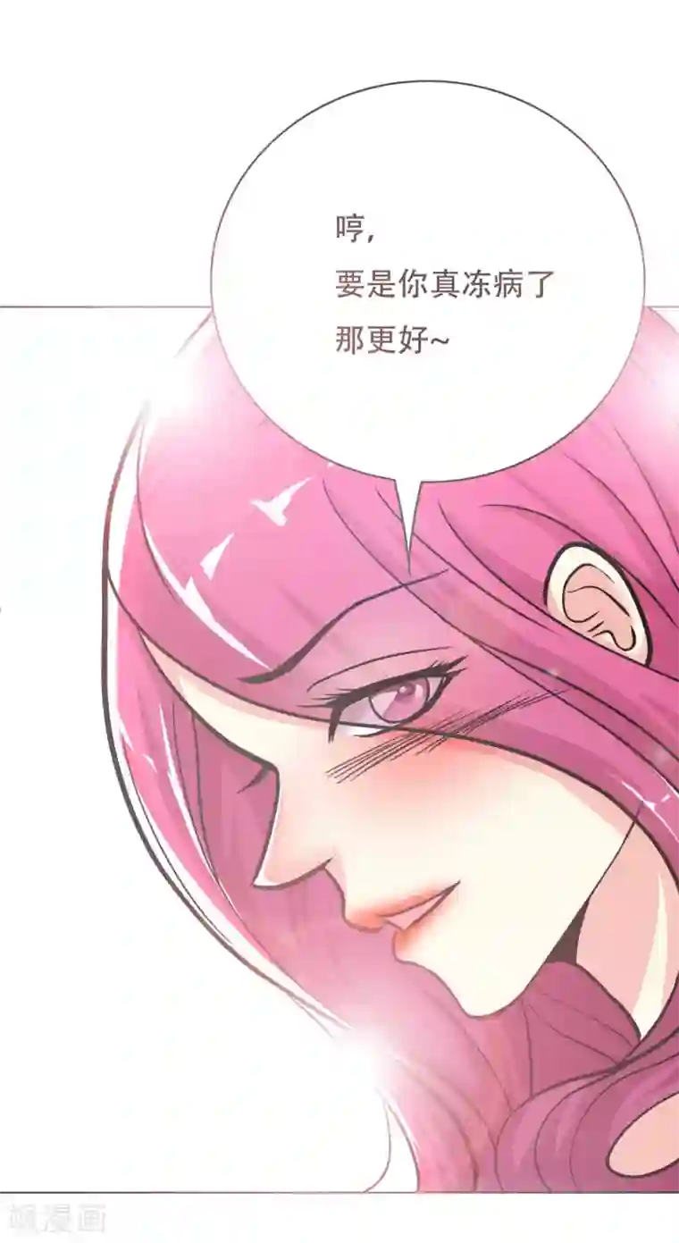 系统仙尊在都市第51话 该来的还是要来!