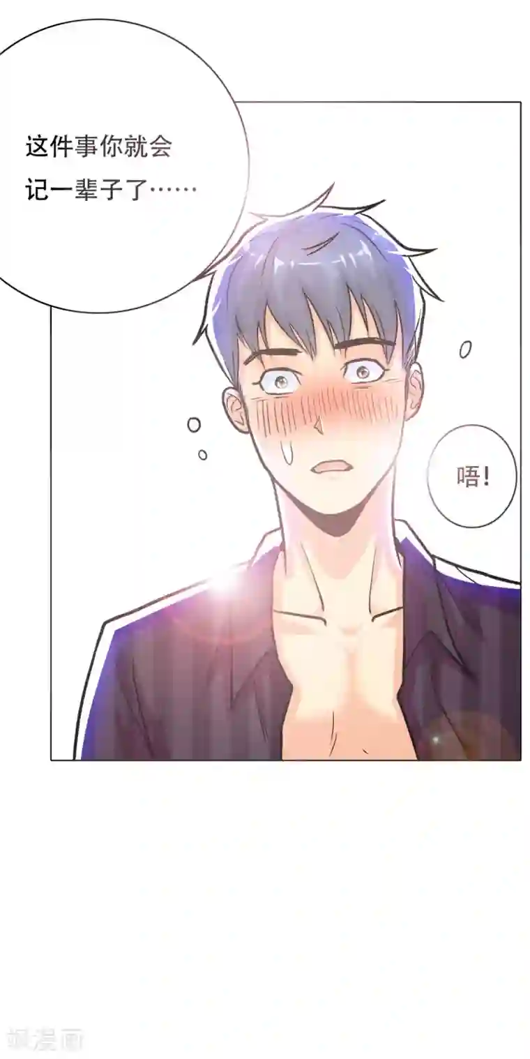 系统仙尊在都市第51话 该来的还是要来!