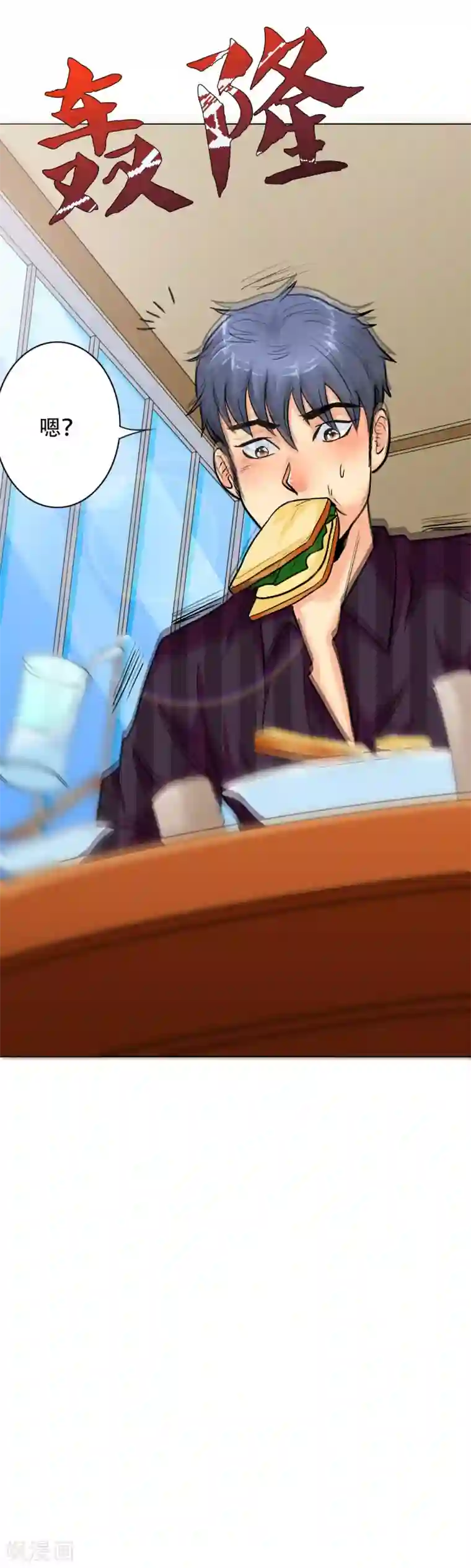 系统仙尊在都市第51话 该来的还是要来!