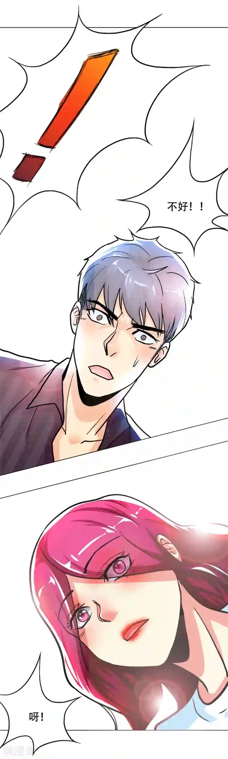 系统仙尊在都市第51话 该来的还是要来!