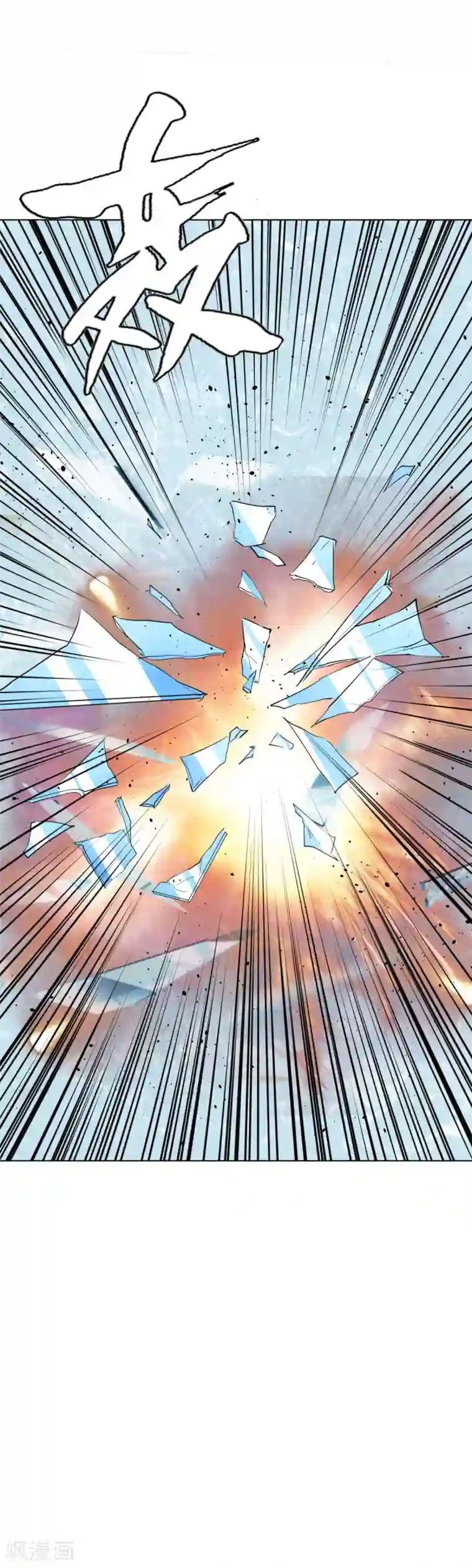 系统仙尊在都市第51话 该来的还是要来!