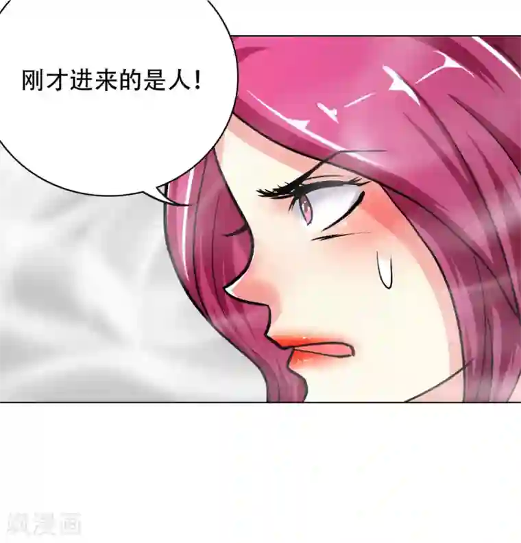 系统仙尊在都市第51话 该来的还是要来!