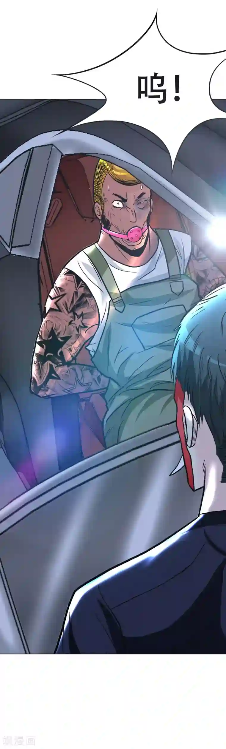 系统仙尊在都市第51话 该来的还是要来!