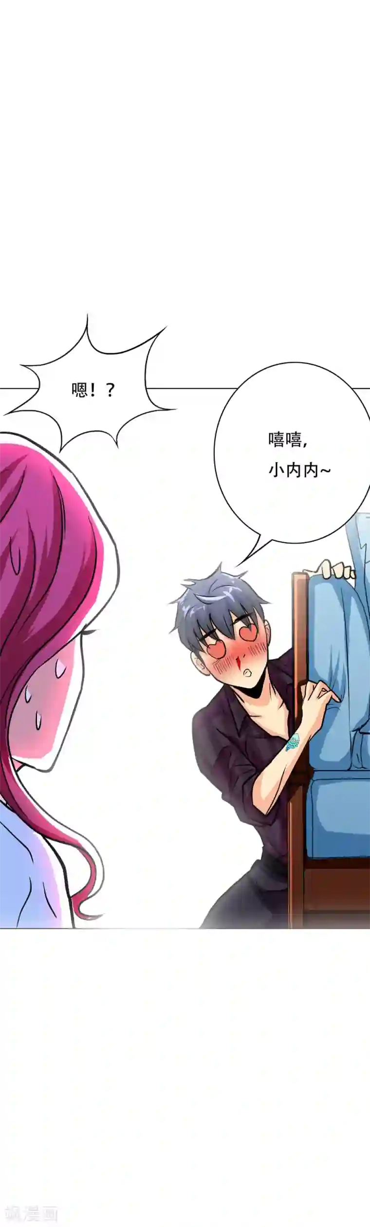 系统仙尊在都市第52话 痴男柔情