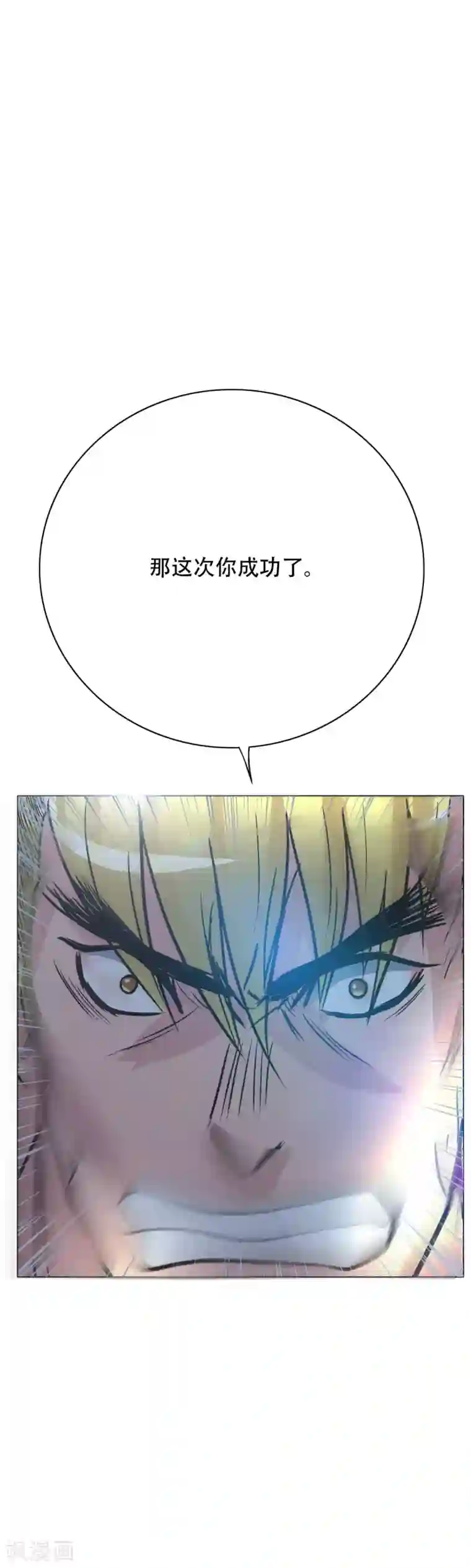 系统仙尊在都市第52话 痴男柔情