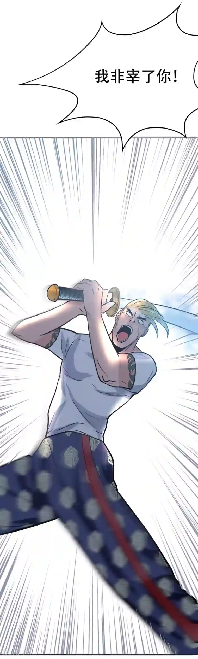 系统仙尊在都市第52话 痴男柔情