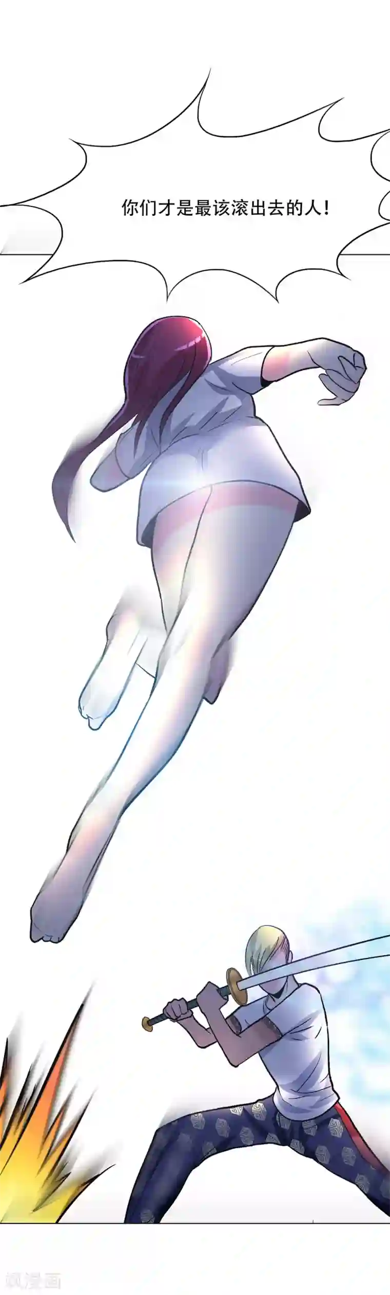 系统仙尊在都市第52话 痴男柔情