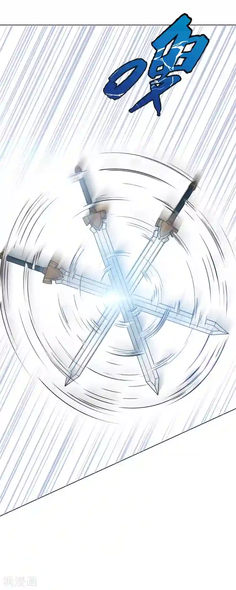 系统仙尊在都市第52话 痴男柔情