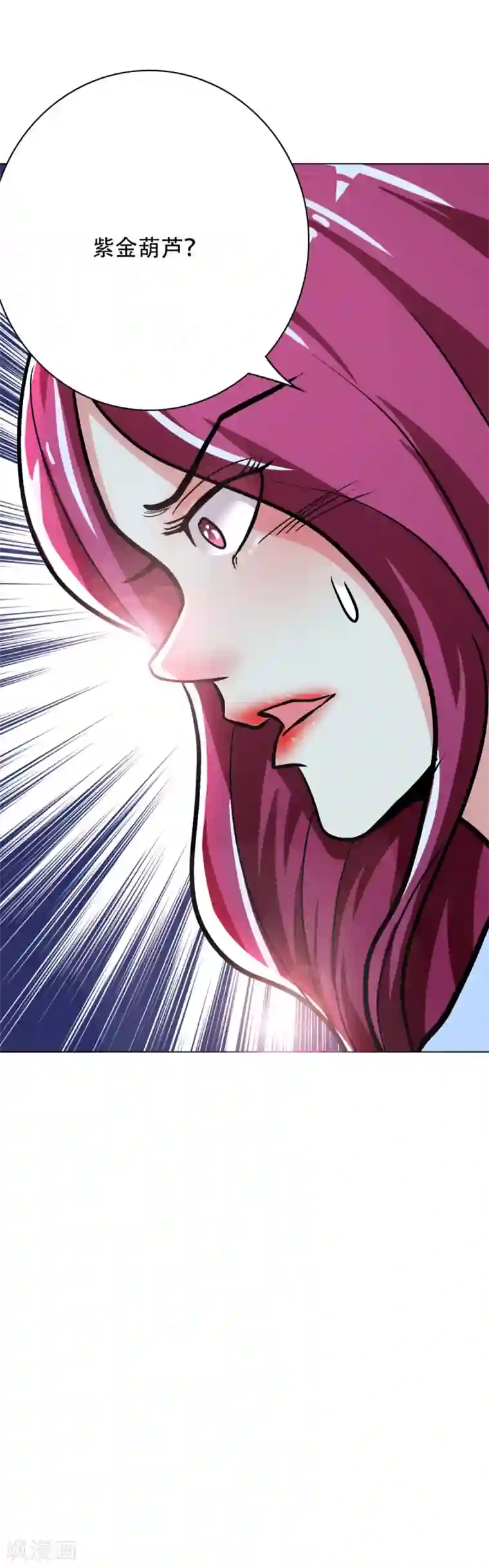 系统仙尊在都市第53话 钟马，我们看上你了！