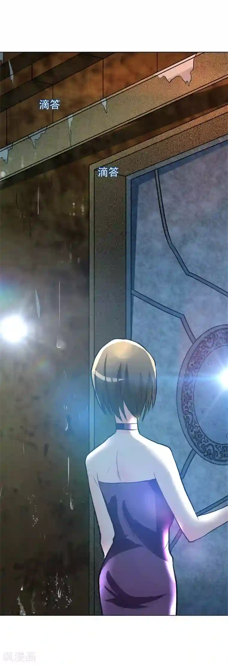 系统仙尊在都市第53话 钟马，我们看上你了！