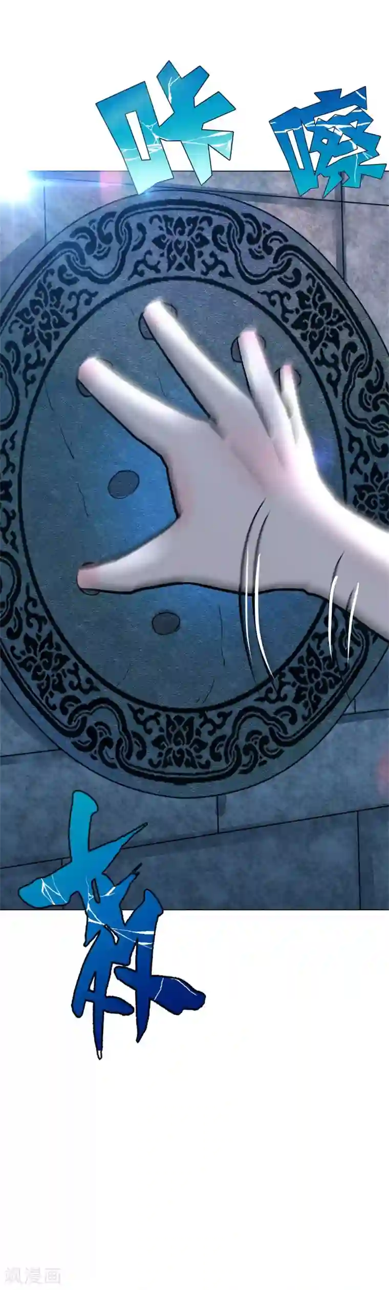 系统仙尊在都市第53话 钟马，我们看上你了！