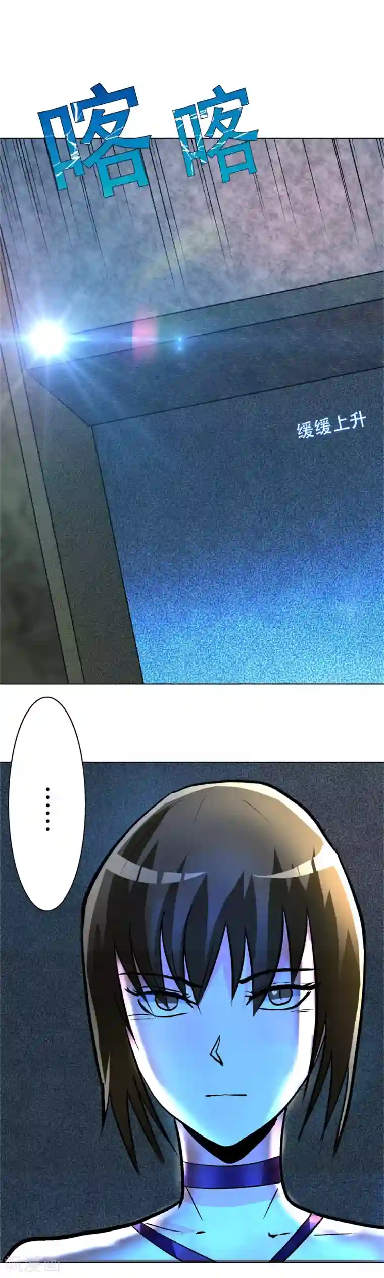 系统仙尊在都市第53话 钟马，我们看上你了！