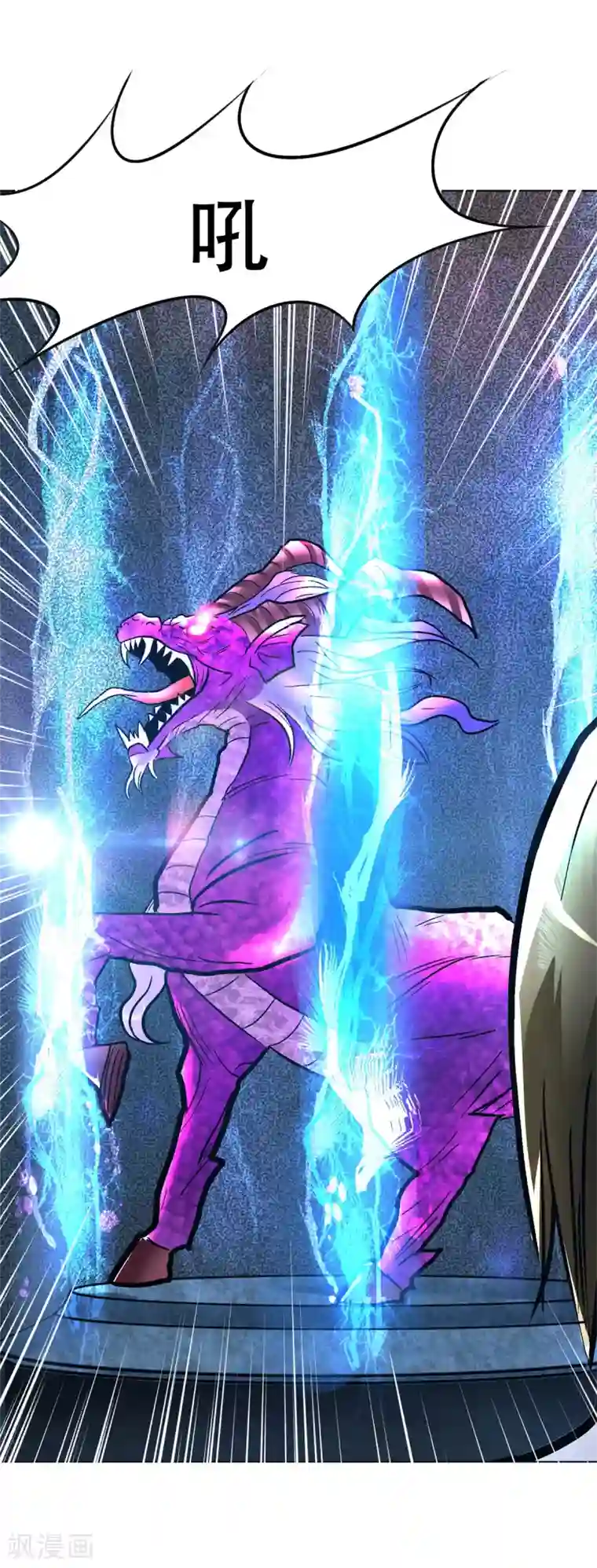 系统仙尊在都市第53话 钟马，我们看上你了！