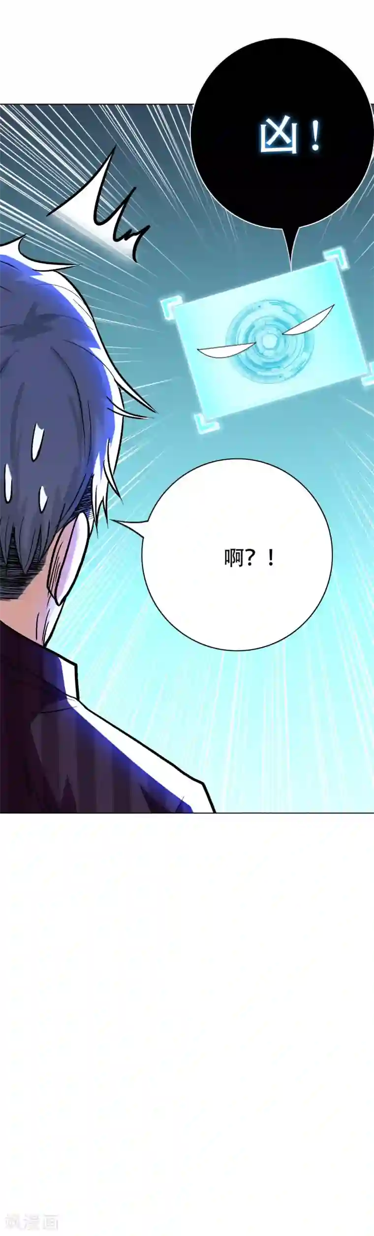 系统仙尊在都市第54话 狂剑派的执着