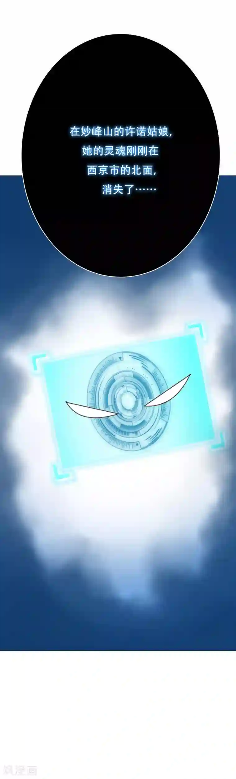 系统仙尊在都市第54话 狂剑派的执着