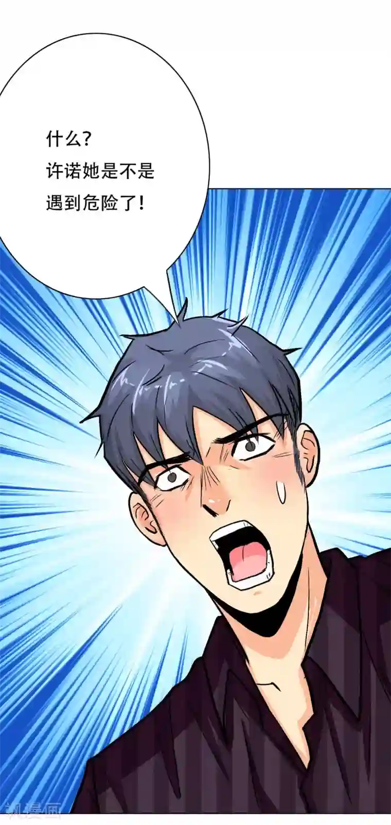 系统仙尊在都市第54话 狂剑派的执着