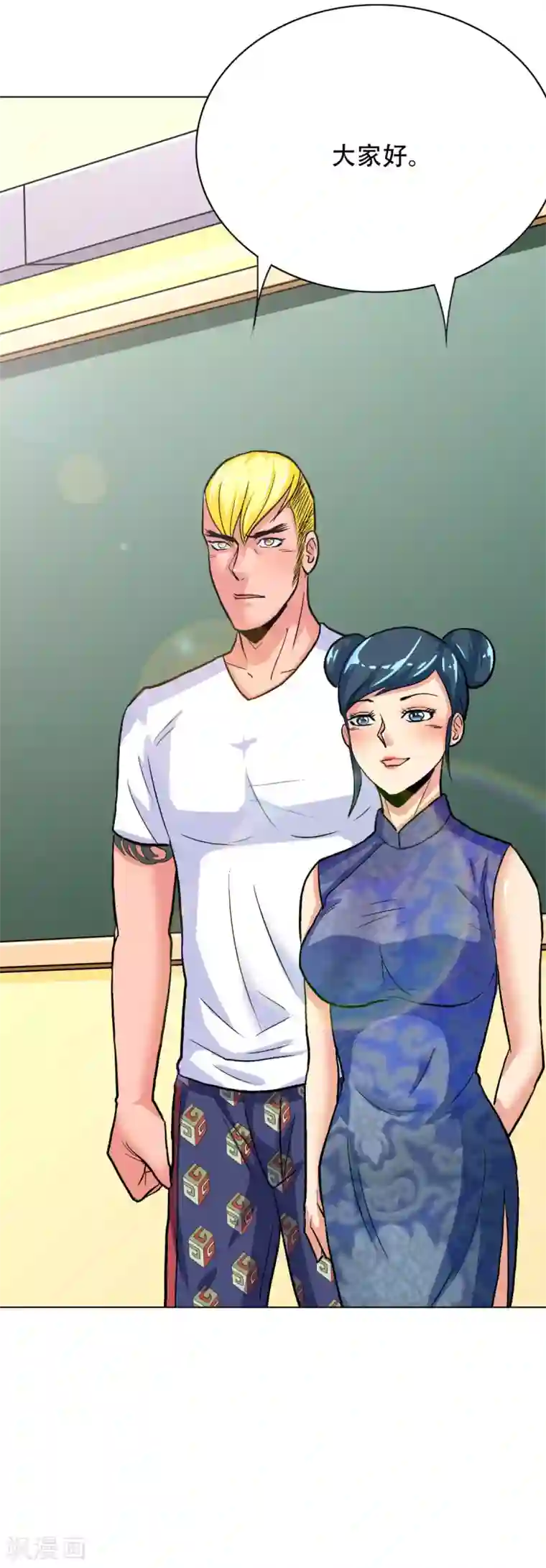 系统仙尊在都市第54话 狂剑派的执着