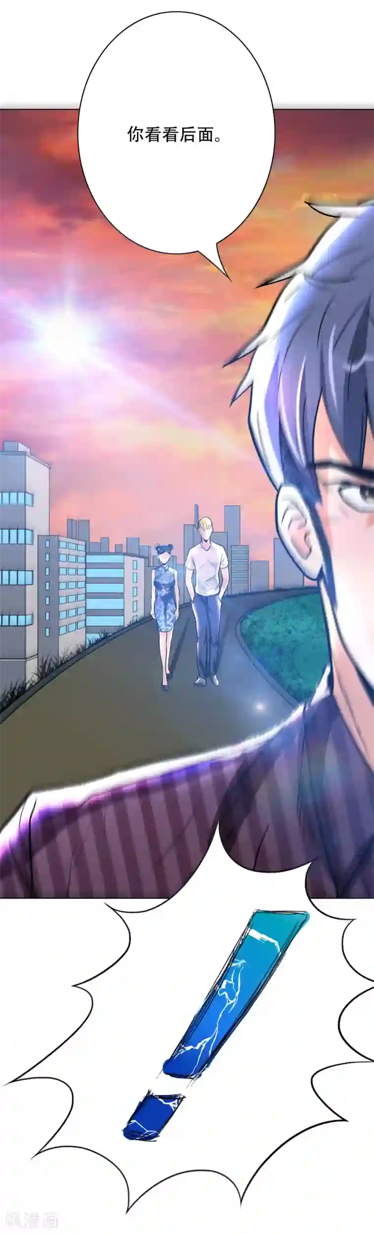 系统仙尊在都市第54话 狂剑派的执着