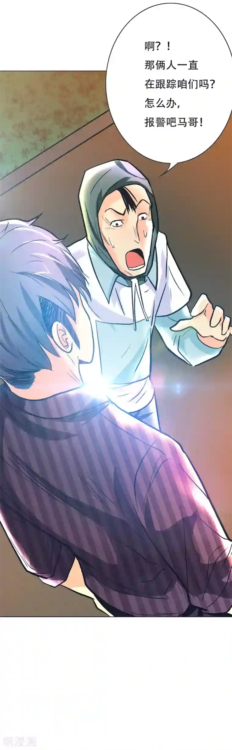 系统仙尊在都市第54话 狂剑派的执着