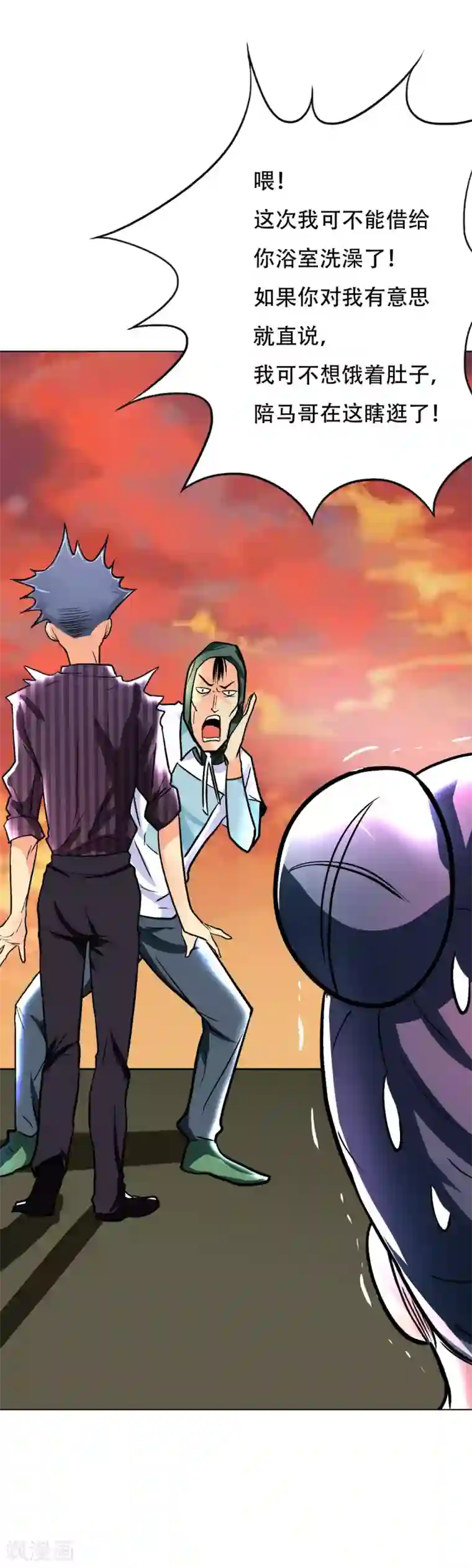 系统仙尊在都市第54话 狂剑派的执着