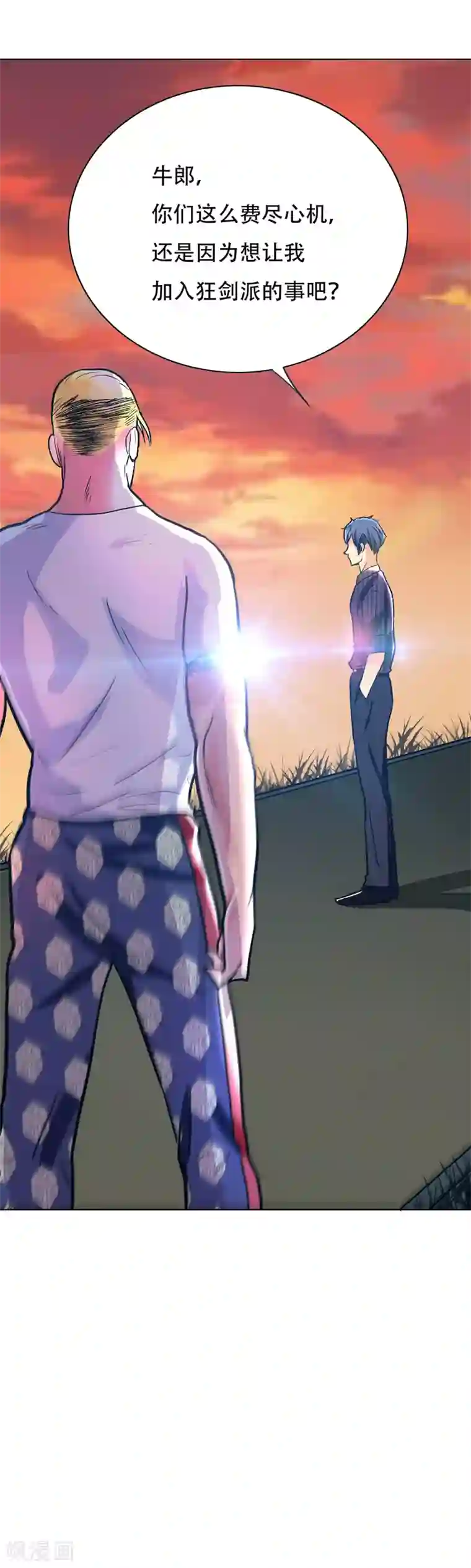 系统仙尊在都市第54话 狂剑派的执着