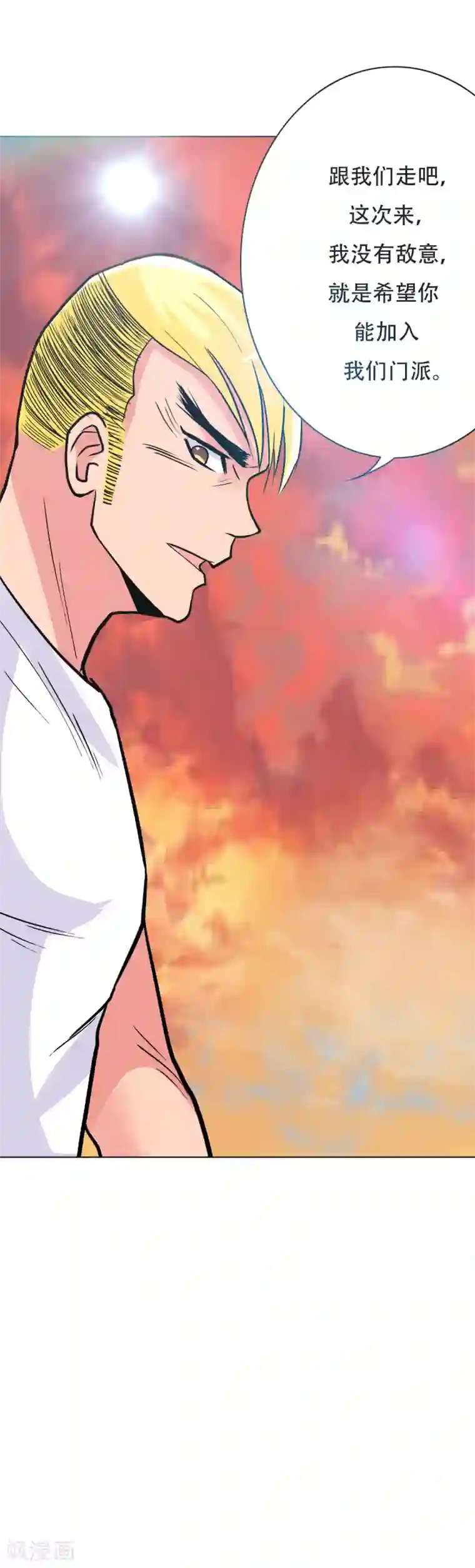 系统仙尊在都市第54话 狂剑派的执着