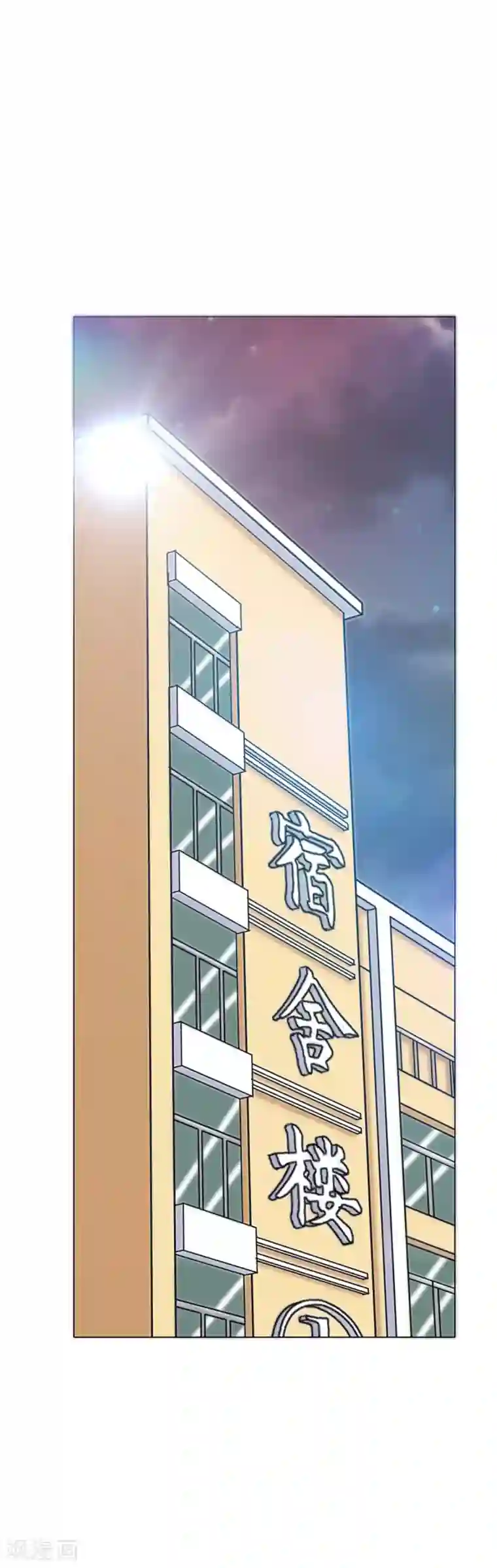 系统仙尊在都市第54话 狂剑派的执着