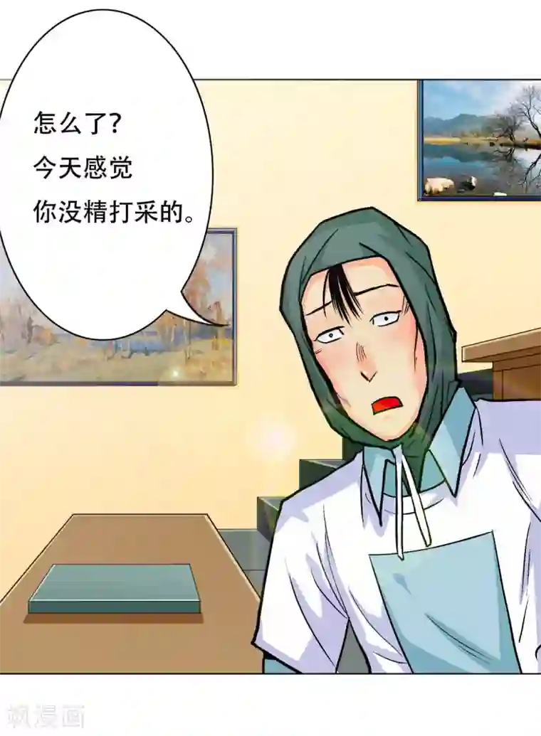 系统仙尊在都市第54话 狂剑派的执着