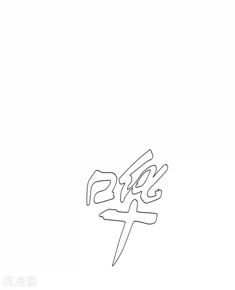 系统仙尊在都市第54话 狂剑派的执着