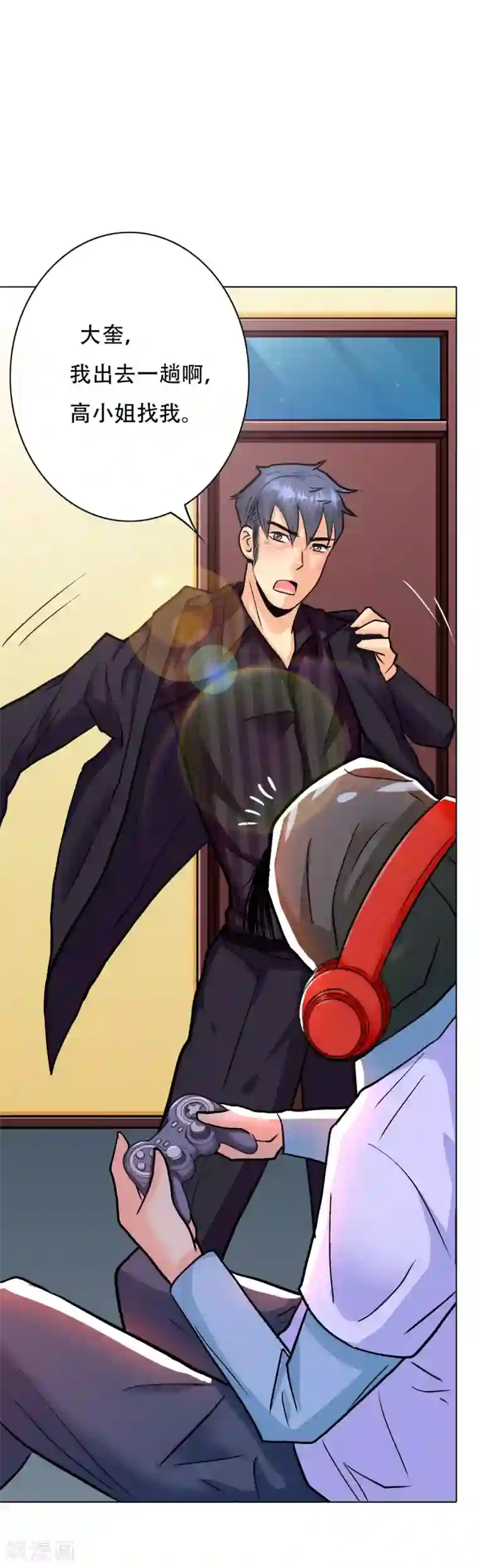 系统仙尊在都市第55话 高美琪献身救亲人