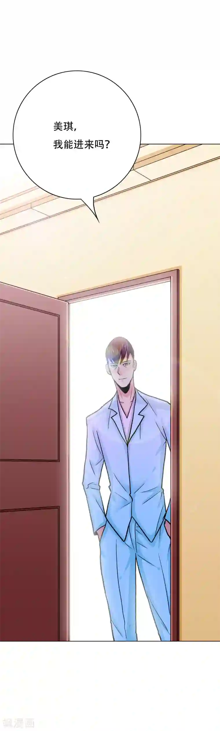 系统仙尊在都市第55话 高美琪献身救亲人