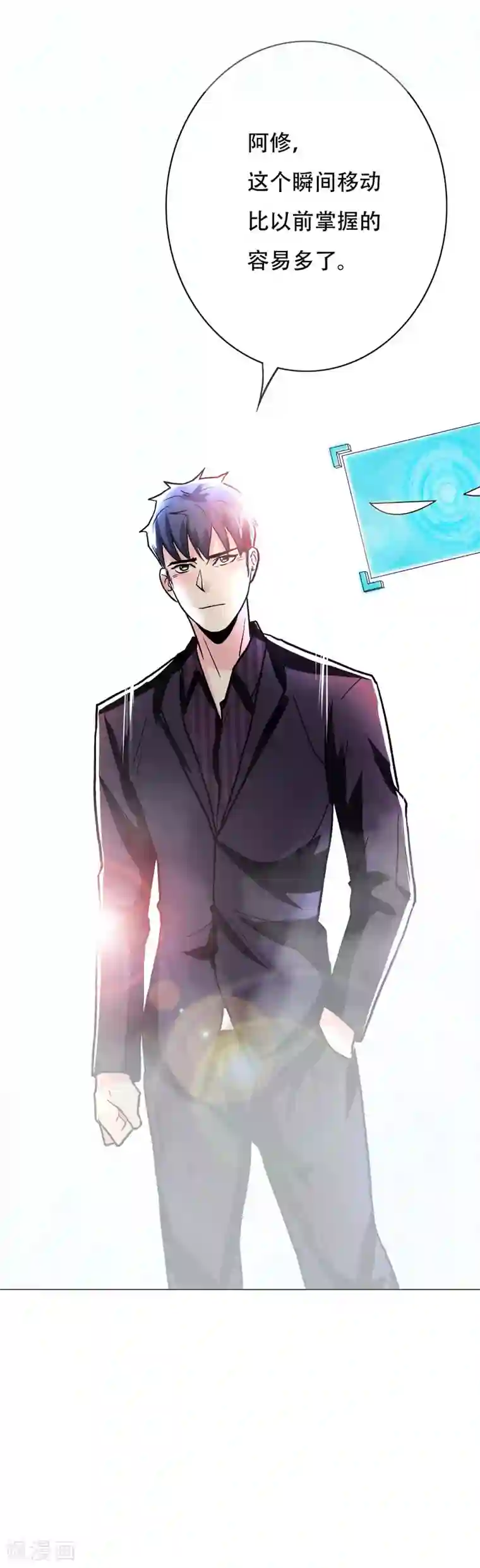 系统仙尊在都市第55话 高美琪献身救亲人